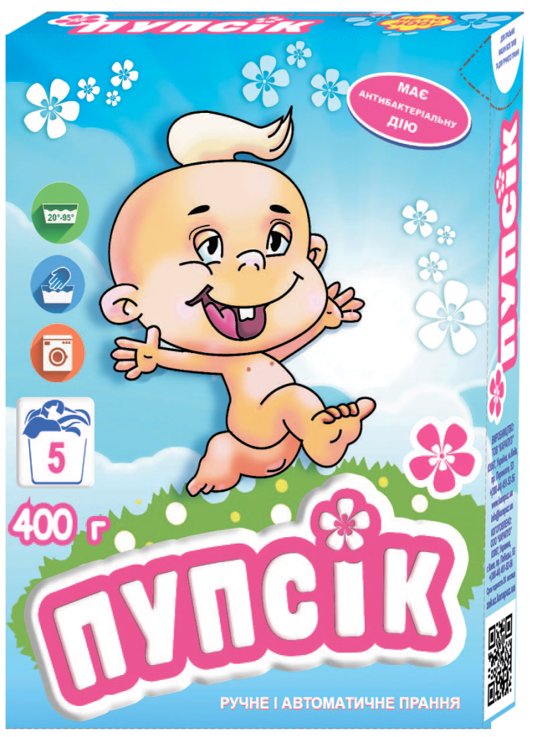 Пральний порошок З перших днів життя Пупсик, 400г